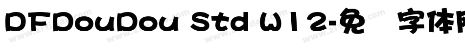 DFDouDou Std W12字体转换